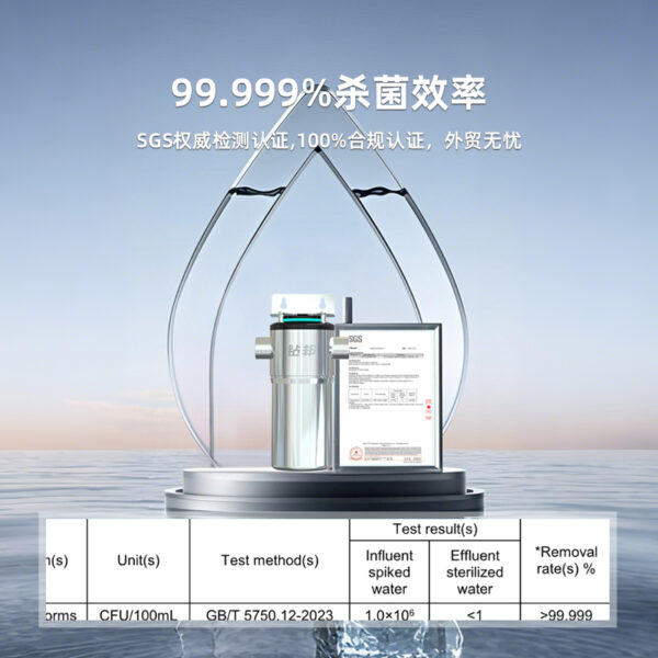 12GPM全屋大流量UVC LED紫外线水消毒器 - 图片 7